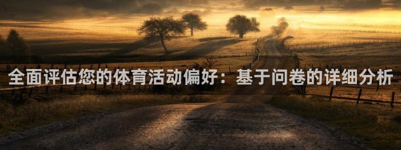 vsport体育